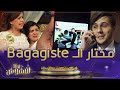 البيلوط Faux Profile زينب كشفت حكاية مختار ـ 