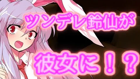 東方恋愛学園 Mp3 東方恋愛学園 Mp3