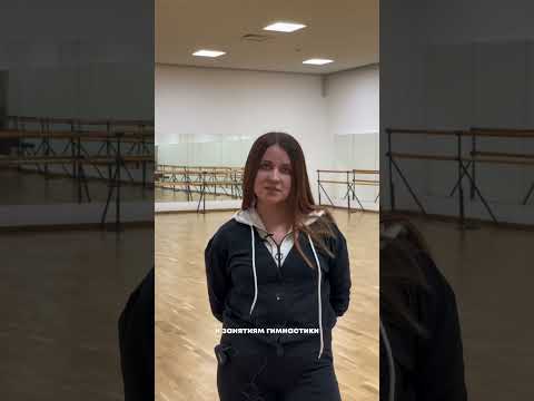 Отзыв о тренировках в "Стрекозе"