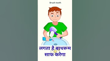 Dop 2 Level 761 Brush teeth #dop2 #subscribe #trending #gaming #video #viral #shorts #reels #ram #1m