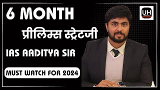 6 Month strategy For PRELIMS 2024 by UPSC Topper IAS Aaditya Pandey Sir | #IAS #UPSC #iasmotivation