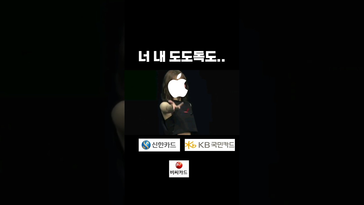 애플 페이 드디어 카드3사 동료가 돼라? #shorts