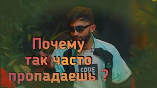 Отсылки из шоу „что было дальше" Руслан рептилойд, Тамби Масаев и другие.