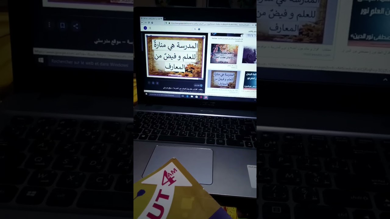 شاركنا تجربتك 03 #لينة_يطو تحدّثكم