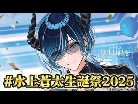 お酒片手に喋ります。誕生日なのでただひたすらに祝われる気でいます