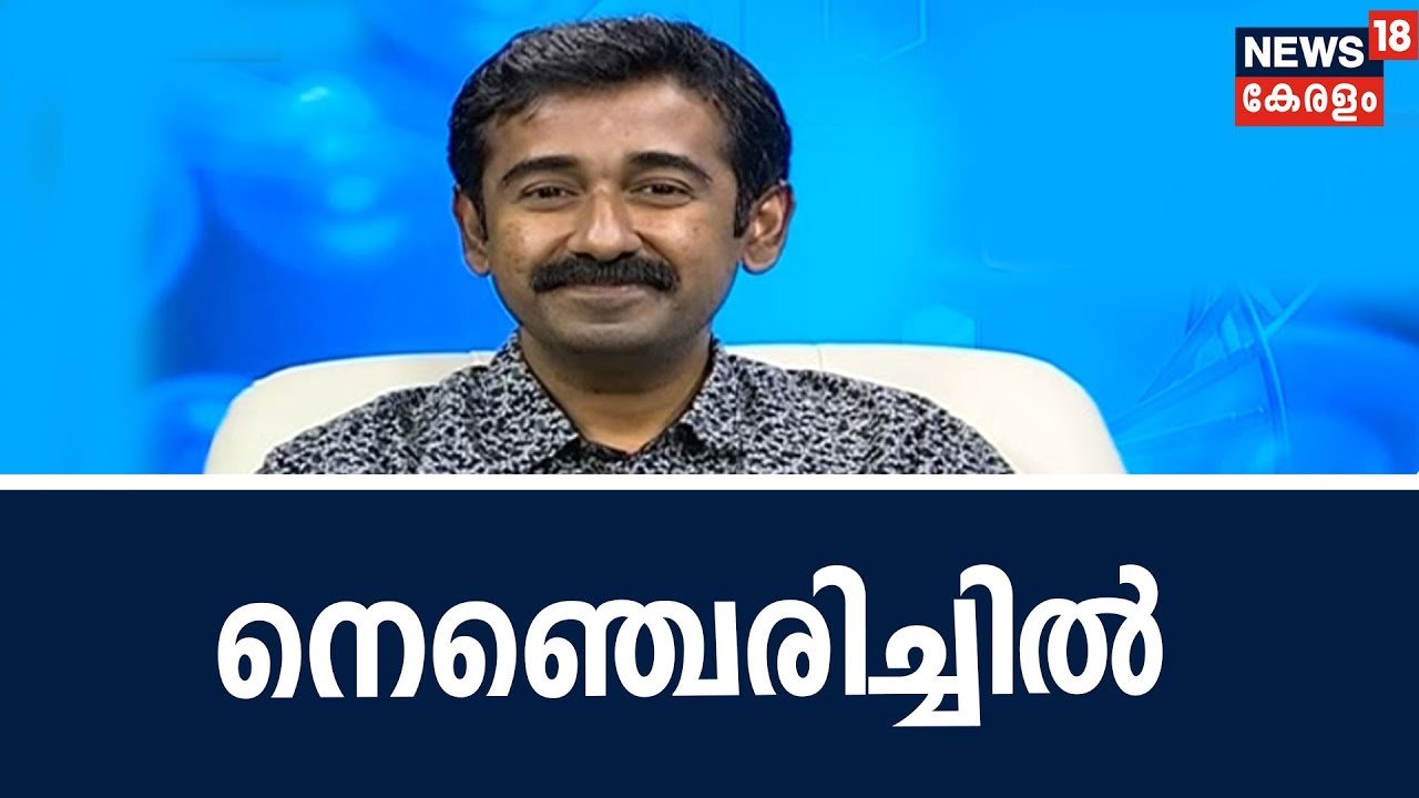 Dr Q നെഞ്ചെരിച്ചിലും അനുബന്ധ പ്രശ്നങ്ങളും | Heartburn (Acid Reflux) | Dr Rajesh Kumar