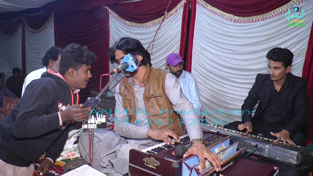 lagi chot wai chahat ji by Snog By Shahid Ali Babar in Mahfil 2021