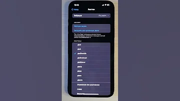 GTA Ringtones On Real IPhone Iphone Gta Smartphone Mobile Phone Ringtone Ringtones 