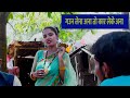 Gauna Lene Ana To Car Lana | गाउन लेने आना तो कार