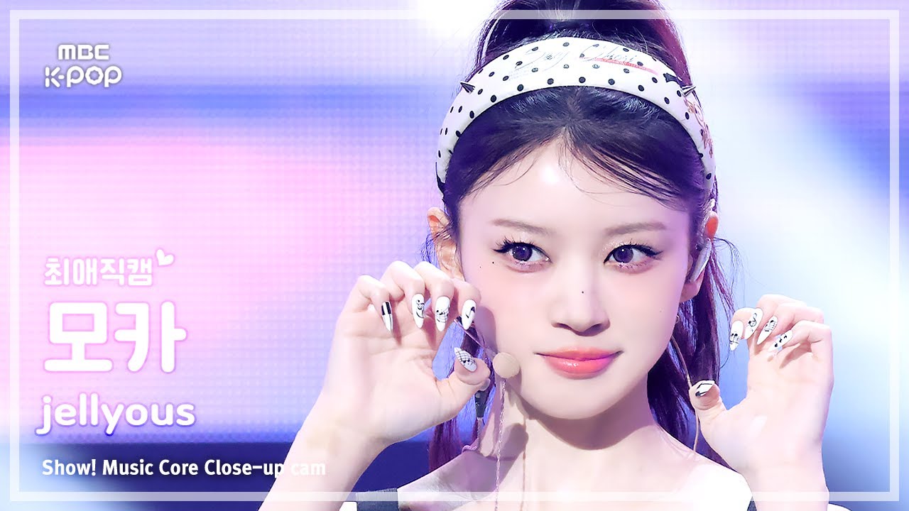 [#최애직캠] ILLIT MOKA (아일릿 모카) – jellyous | 쇼! 음악중심 | MBC250712