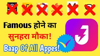 Josh App | Baap Of All Appes! | Tiktok Ben Ke Bad Koun Sa App Use Kar | 2021 Famous Short Video App. screenshot 2