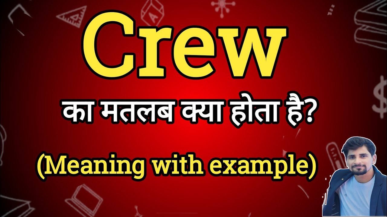 Crew Meaning In Hindi Crew Ka Matlab Kya Hota Hai English To Hindi crew-meaning-in-hindi-crew-ka-matlab-kya-hota-hai-english-to-hindi