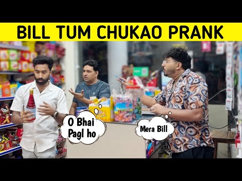 Bill Tum Chukao General Store Funny Prank By Iqbal Malik Sharik Shah Sharikshah