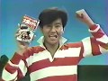 ハウス 大盛りククレ CM 1983年 30秒 近藤真彦