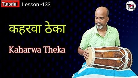 Kaharwa Taal ll Famous Theka ll Dholak Lesson ll Tutorial ll कहरवा ताल ॥ ठेका ॥