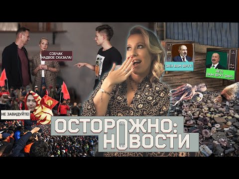 Video: Yang Merupakan Bapa Ksenia Sobchak