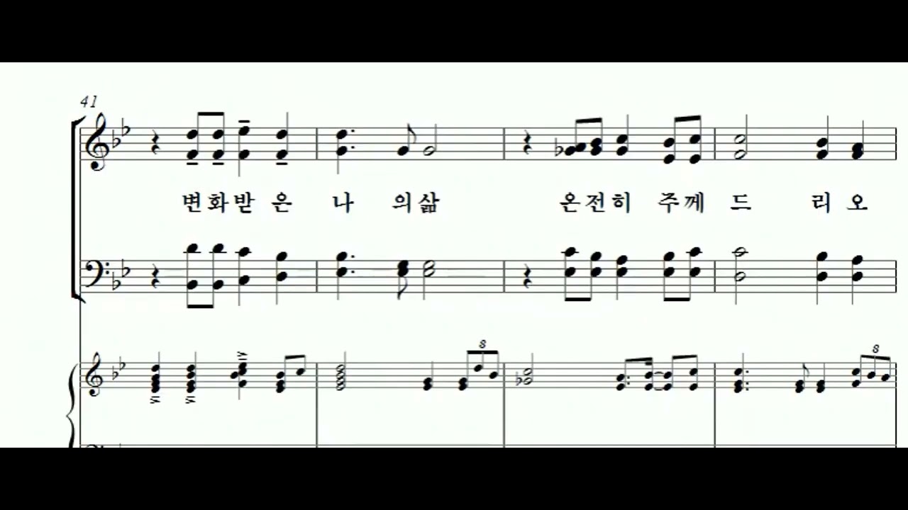 2월 15일_주의 도구로 사용하소서_합창