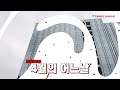 [리서치 하이라이트] SKC Industry 소재 매각 - 사업모델 혁신의 신호탄