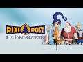 Pixi en de Pakjesbezorgers | Officiële trailer NL