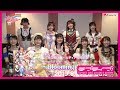 ラブライブ！虹ヶ咲学園スクールアイドル同好会 Memorial Disc ～Blooming Rainbow～ 30秒CM