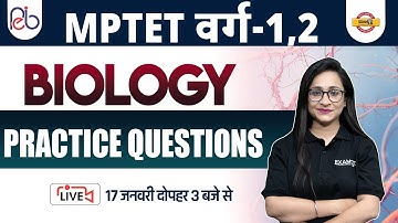MP TET CLASSES 2023 | MP TET VARG 1,2 BIOLOGY | MP TET BIOLOGY QUESTIONS | BY SATPREET MAM
