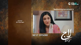 Laaj Episode 37 Teaser | August 22, 2026 | Aiza Awan - Syed Jibran | Green TV Entertainment