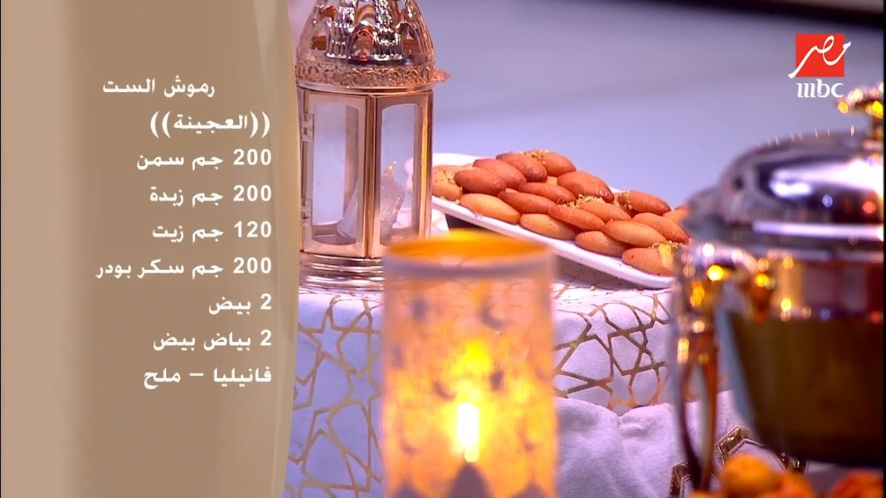 أهلا بالستات | حلو 19 رمضان