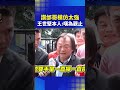 太魯閣堰塞湖災害