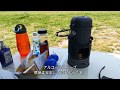 MY BEST LUNCH GEAR： ALOCS CW-C01 7pcs Outdoor Camping Cooking Set.