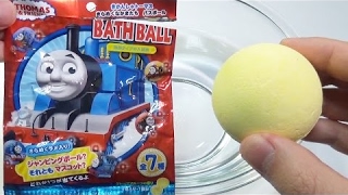 Ⓗきかんしゃトーマスバスボール びっくらたまご Thomas&friends Bath Bomb Ⓗきかんしゃトーマスバスボール びっくらたまご Thomas&friends Bath Bomb