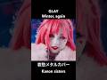 Winter, again/GLAY哀愁メタルカバーKanon sistersミュージックビデオ