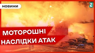 ❗️НОЧНЫЕ ВЗРЫВЫ❗️ВРАГ АТАКОВАЛ Николаевщину и Днепропетровщину💥 Взрывы в Украине 👉 НОВОСТИ