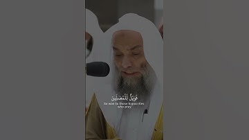 فضيلة الشيخ د. فيصل غزاوي || ولا يحض على طعام المسكين || سورة الماعون