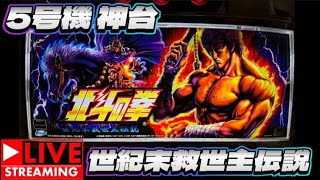 スロカスパパ漢気くんの配信のサムネイル画像