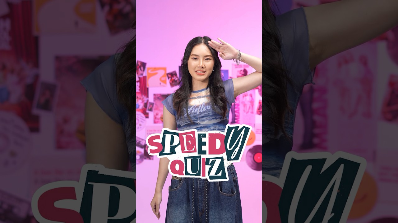 Speedy Quiz ถามไวตอบไว กับ AernAver มาทำความรู้จักกันอีกสักนิด 💙 #AernAver #shorts