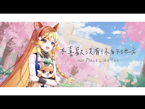 妮酷 精選影片