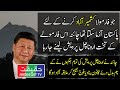 China Has Introduced 15 Names of Arunachal Pradesh as South Tibet
