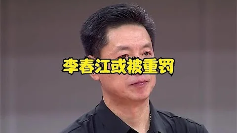 CBA消息：刘传兴或加盟辽篮；篮协建议严惩李春江；徐杰已经出院 - 天天要闻