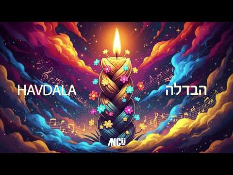 Havdalah - DJ Ancii (Yehuda Green)