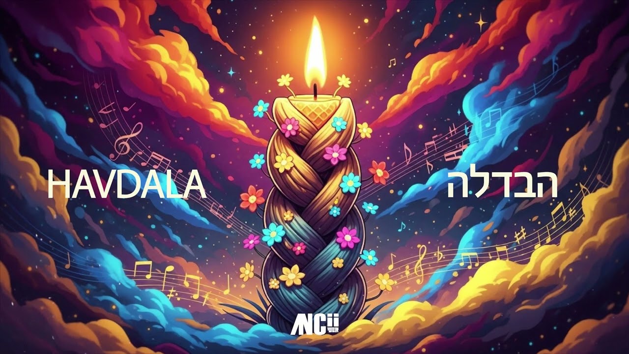 Havdalah - DJ Ancii (Yehuda Green)