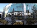 ナフコ不二屋パレッタ勝川店オープン_20180209 の動画、YouTube動画。