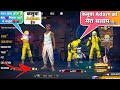 3 Pro Yellow Criminals call me Noob😤 आजा 1 vs 4 में !! 😂