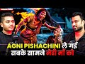 AGNI PISHACHINI ल गई सबक स मन म र म क Ft Sourabh Horror Experience Horror Podcast AGNI PISHACHINI ल गई सबक स मन म र म क Ft Sourabh Horror Experience Horror Podcast