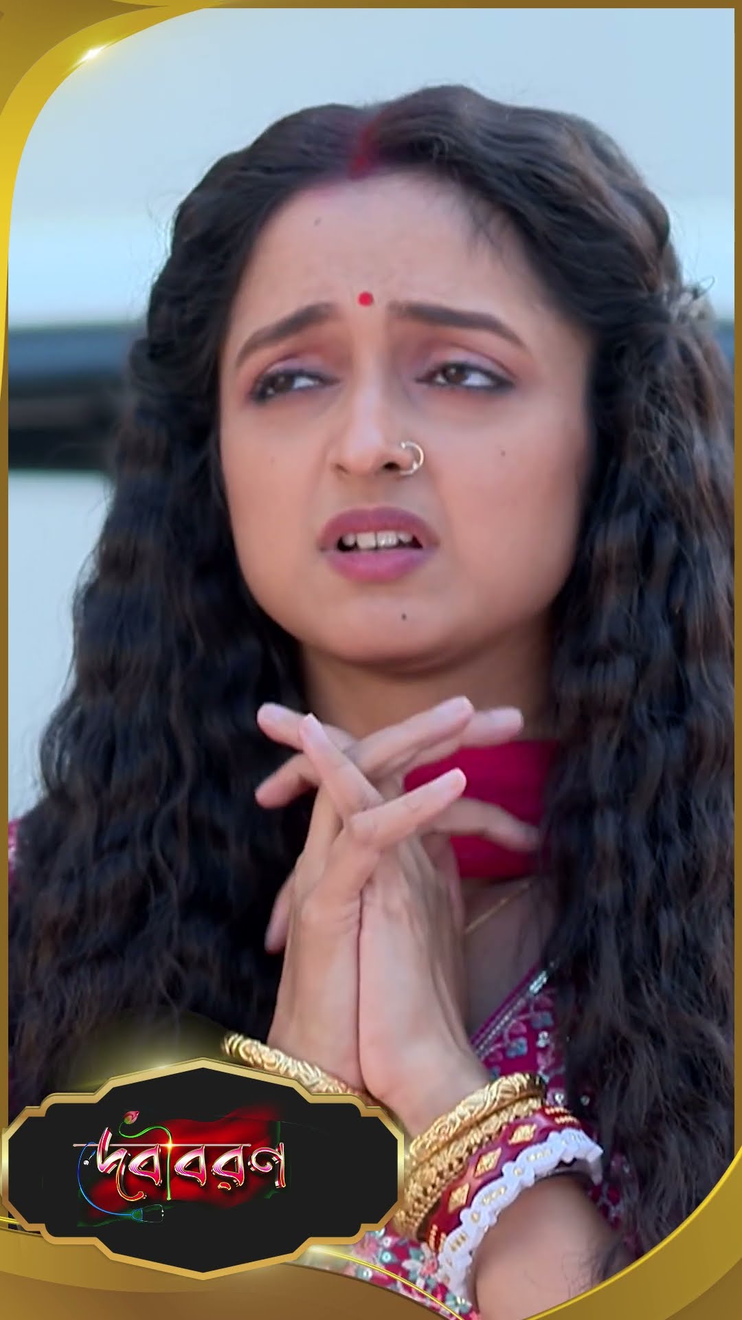 #Debibaran #sunbanglaserial #ytshorts