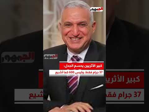 تفاصيل جديدة عن الإسورة الملكية المس روقة