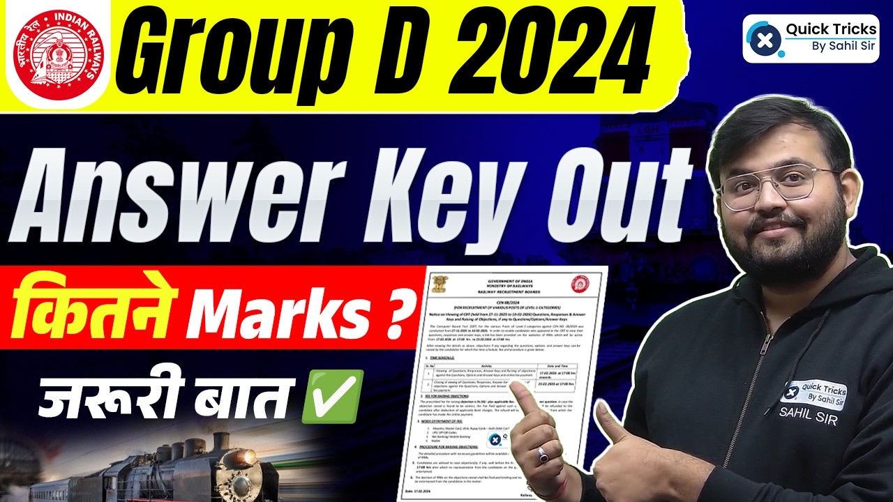 RRB Group D 2024 Answer Key Out 🔥 Official Response Sheet & Objection Link Released | Sahil Sir