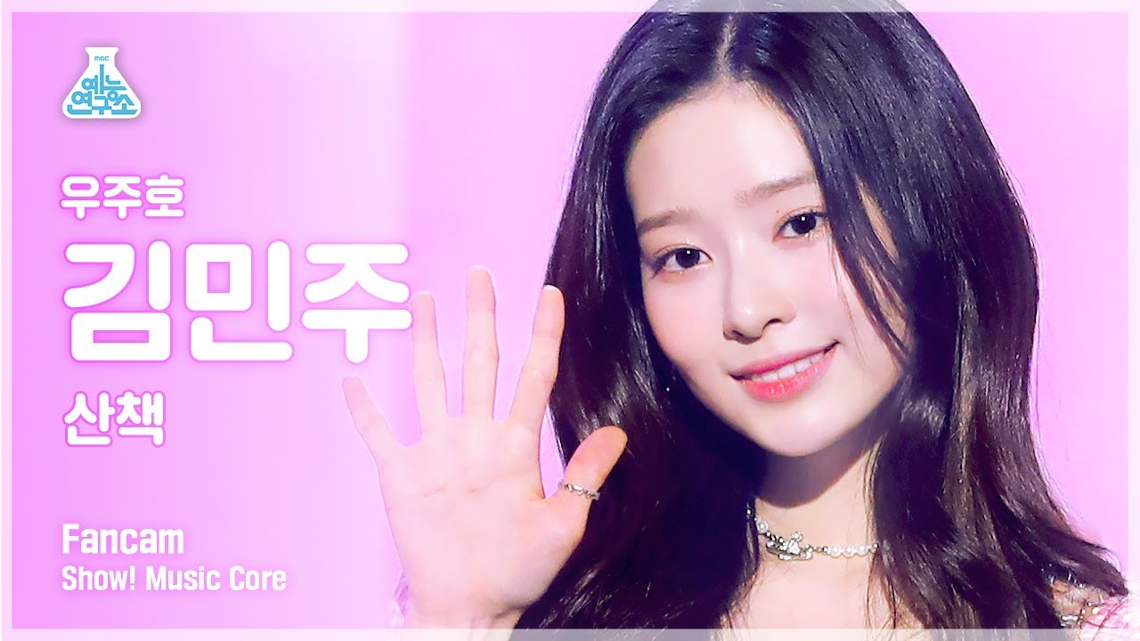 IZ*ONE ミンジュ KIM MINJU ウマチュン 音楽中心 工房 トレカ