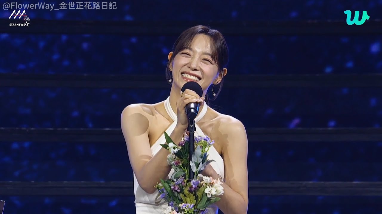 【中字】231214 金世正(김세정) 2023 Asia Artist Awards(AAA) 紅毯&獲獎CUT