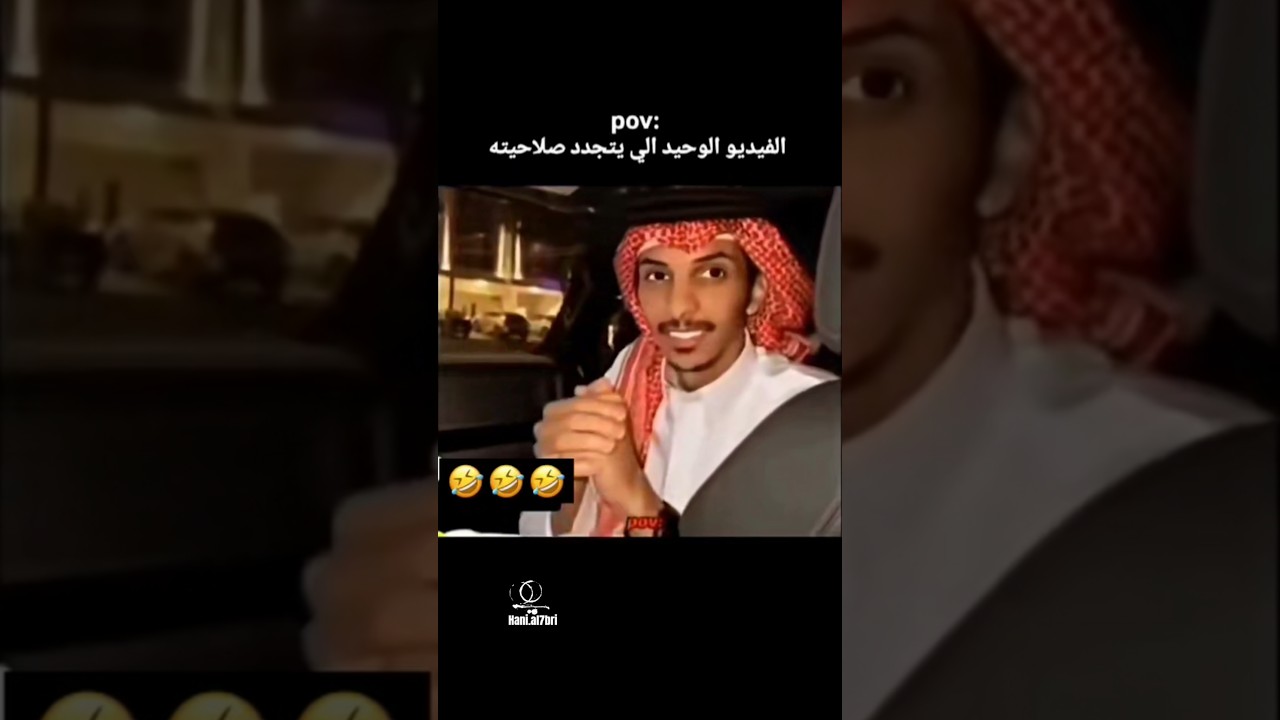 شوف النهايه صادمه 😂 #فصلات #ابوسليم #اكسبلورexplore #دويتو #لايك #explore #ترند #تيك_توك #تحشيش