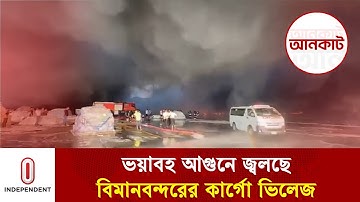 ভ